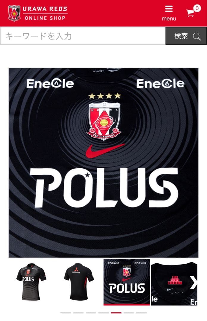 浦和レッズ 3rd ユニフォーム☆2025 希少な2XLサイズ