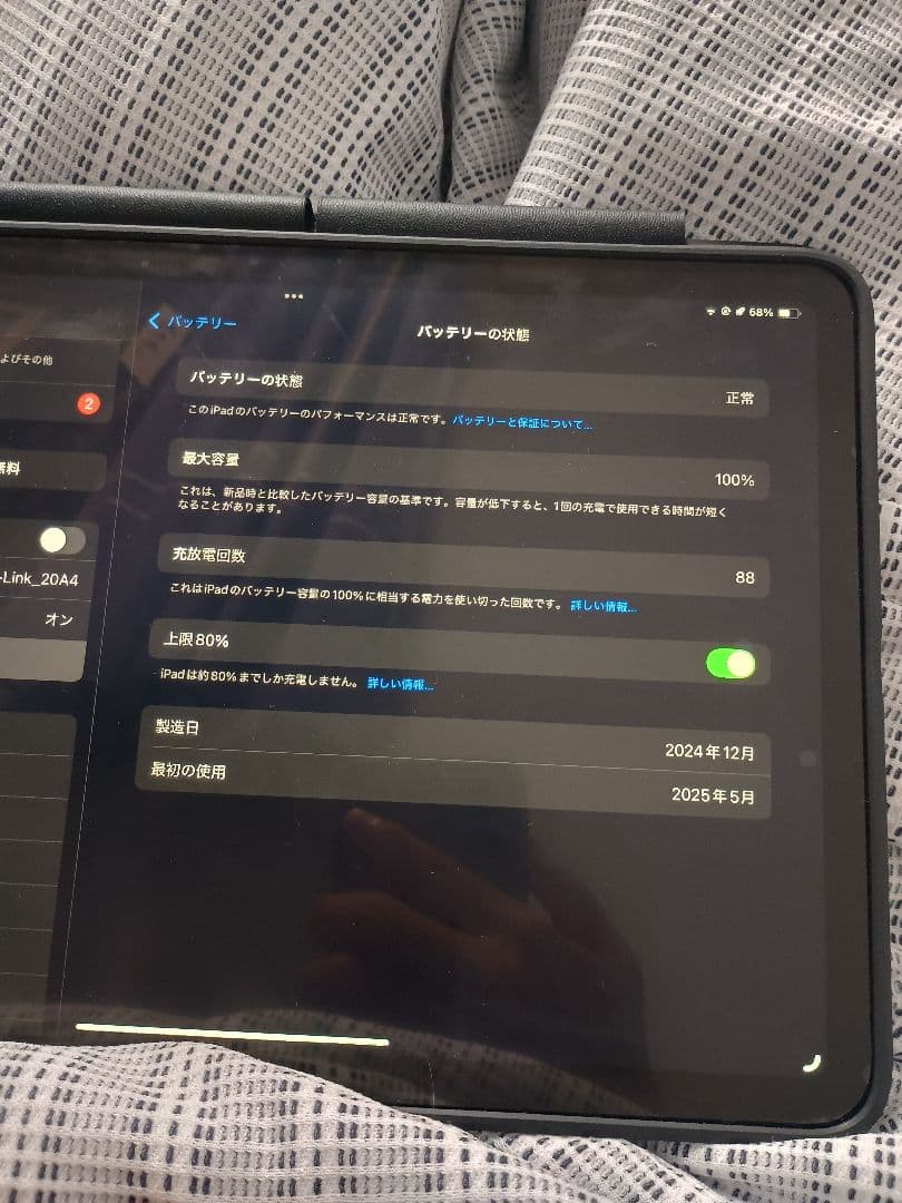 Apple iPad Air スペースグレー本体 値下げ交渉可能です！！