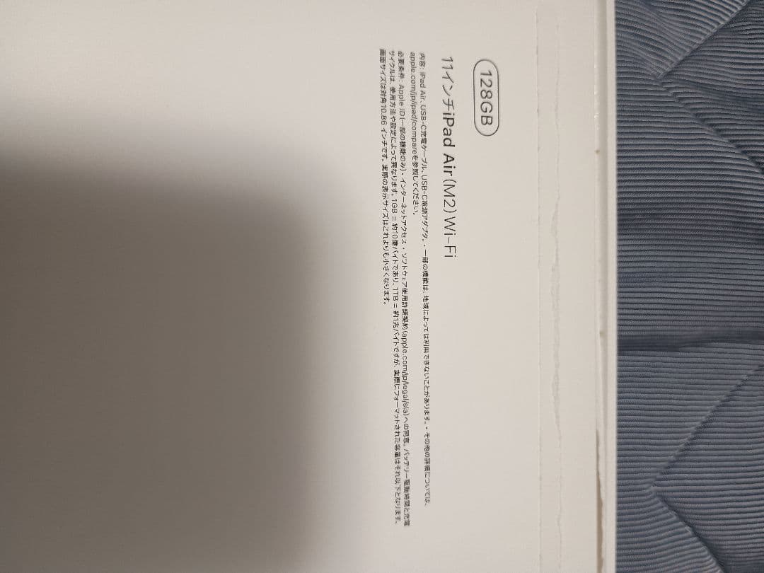 Apple iPad Air スペースグレー本体 値下げ交渉可能です！！