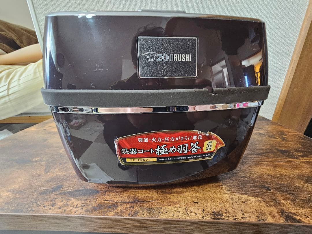 象印 極め羽釜 ブラウン炊飯器