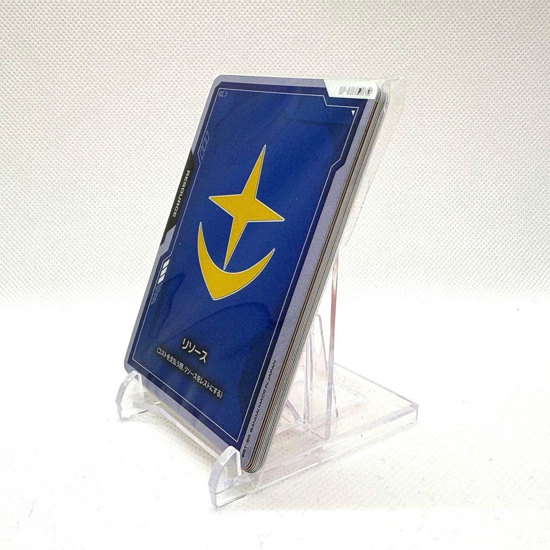 ガンダムカード　リソース10枚セット