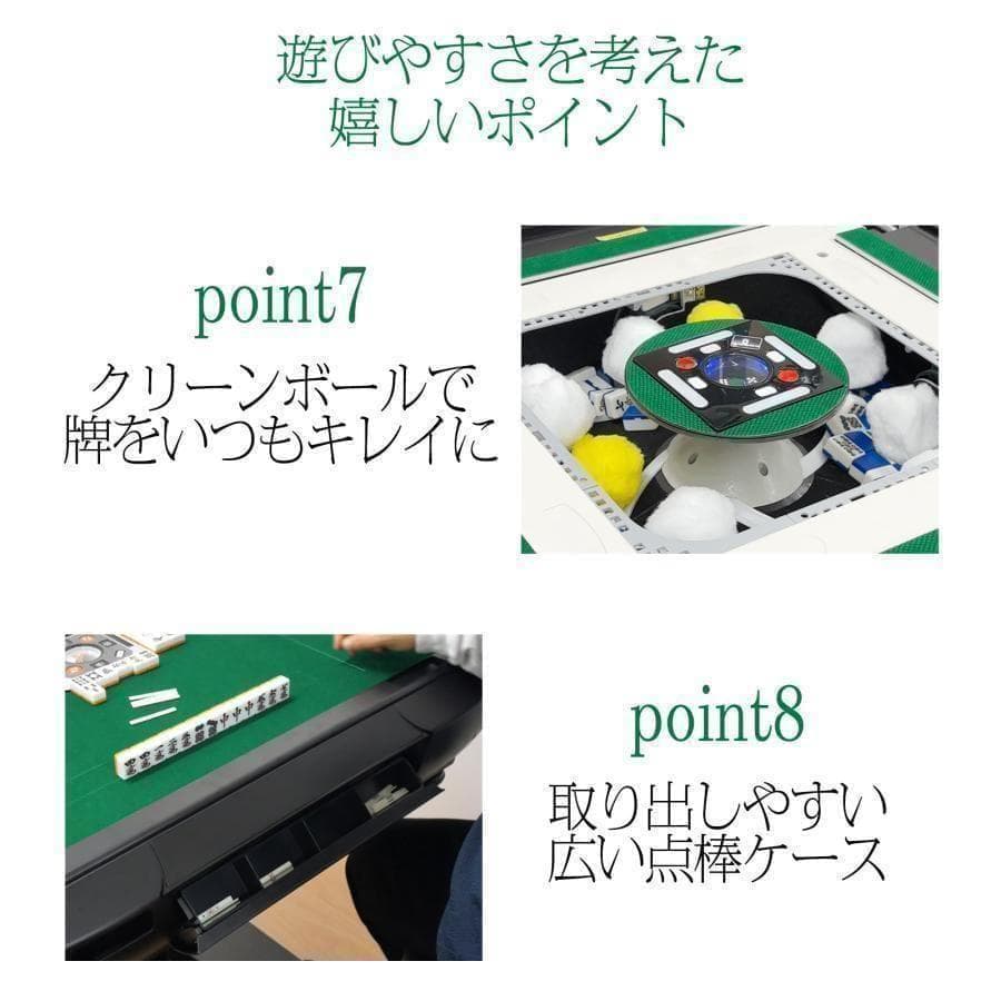 R2127全自動麻雀卓 家庭用折りたたみ 麻雀卓 全自動卓33mm ゴールド