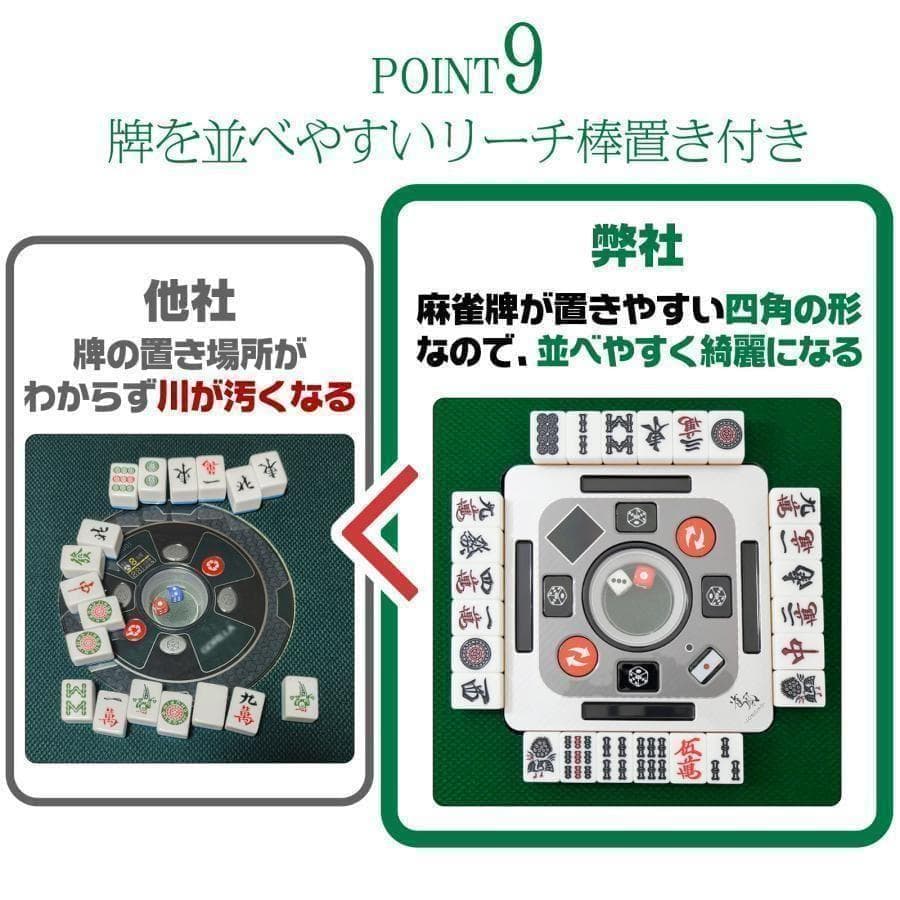 R2127全自動麻雀卓 家庭用折りたたみ 麻雀卓 全自動卓33mm ゴールド