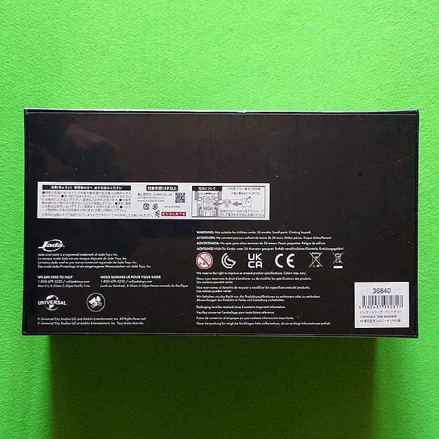 未開封 BTTF デロリアン 1/24 JADA 限定 クローム Ver ドンキ