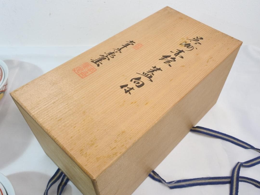 未使用 人間国宝 加藤卓男 幸兵衛窯 呉須赤絵蓋向付 5客揃