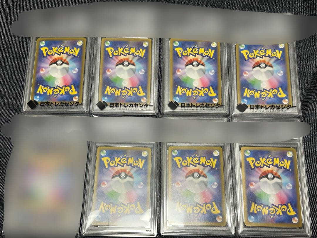 【美品】【PSA10】【7枚セット】ポケモンカード　AR P プロモ　SR