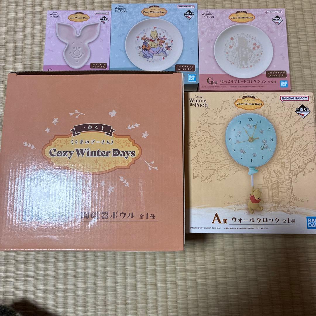 くまのプーさん　一番くじ　A賞　B賞　G賞　3点