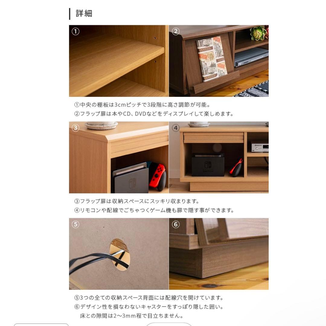 【送料込】テレビ台 ローボード（完成品 組み立て済み）