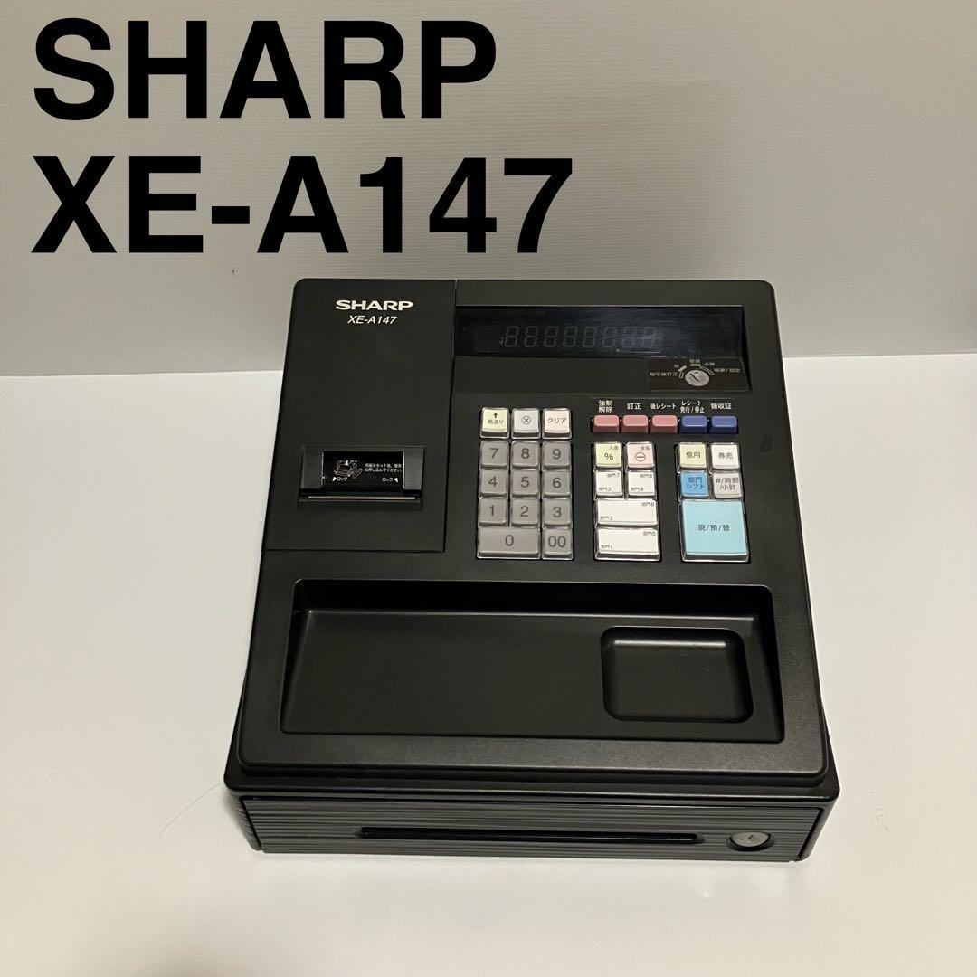 SHARP（シャープ） XE-A147 電子レジスタ 鍵とACアダプタ付き