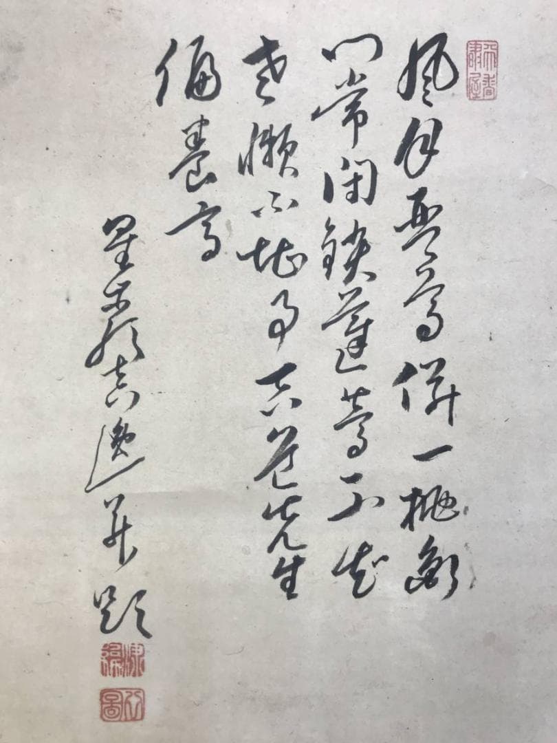 真作/梁川星巌/山水画賛/山水図/掛軸☆宝船☆AE-273