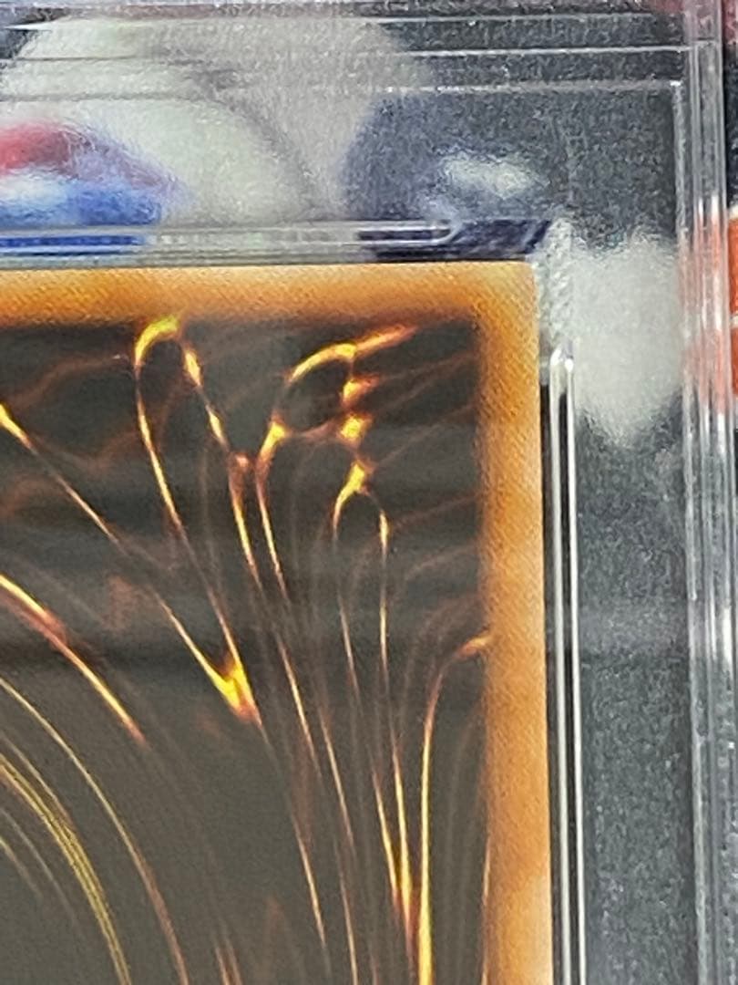 最安値　真紅眼の黒竜 初期版 PSA8 レッドアイズブラックドラゴン ウルトラ