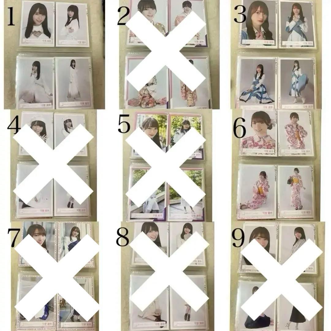 櫻坂46 守屋麗奈 生写真 まとめ売り コンプ