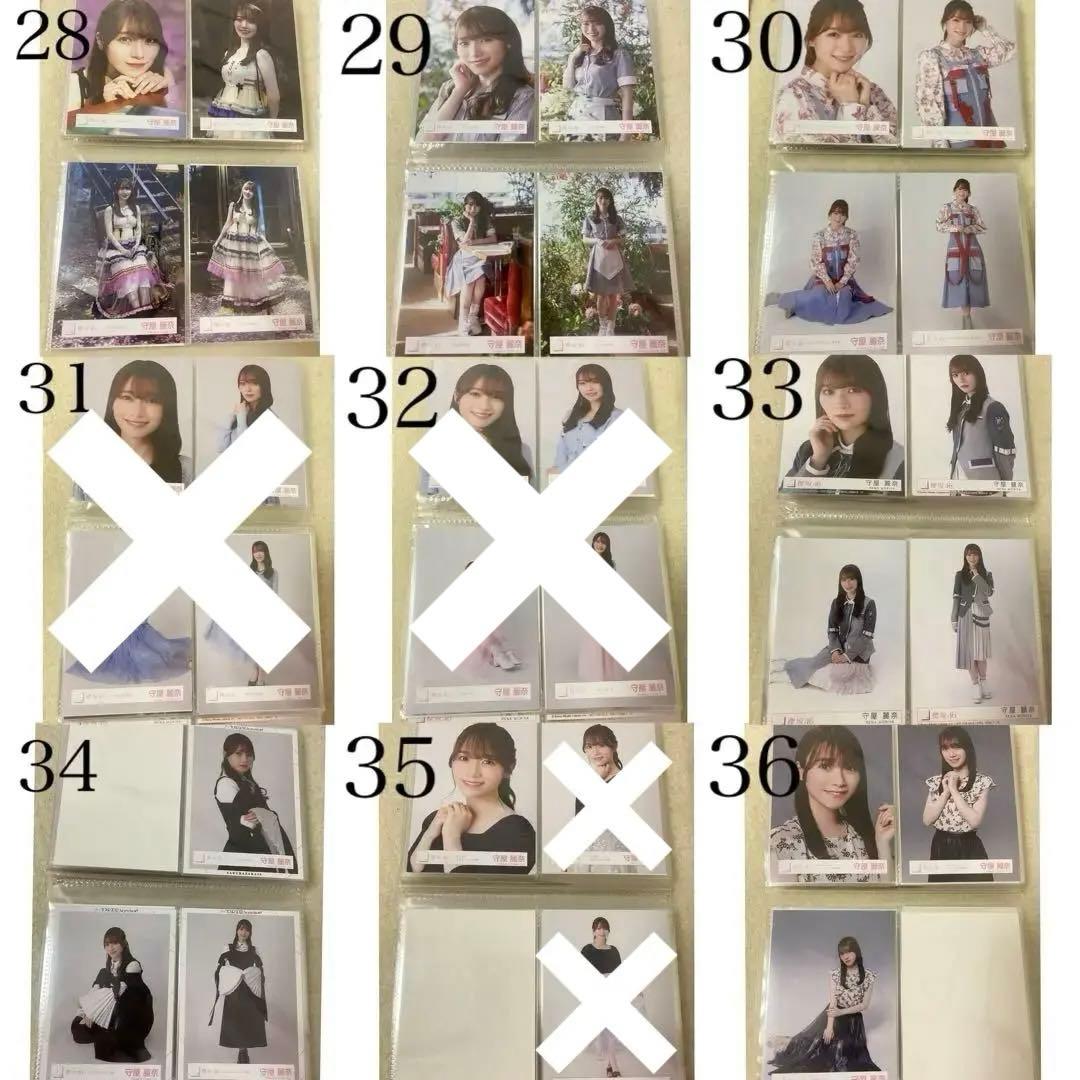 櫻坂46 守屋麗奈 生写真 まとめ売り コンプ