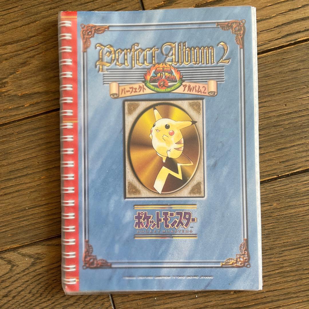 【タイムセール】最強シール列伝改　パーフェクトアルバム2 ポケットモンスター