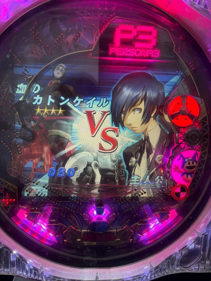 【超希少】CR ペルソナ３ パチンコ 実機【送料込み】