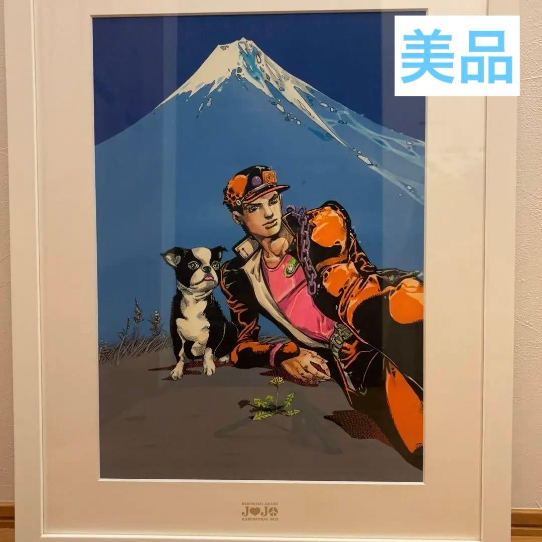 高級複製原画　ジョジョの奇妙な冒険25周年記念 荒木飛呂彦原画展　ジョジョ展
