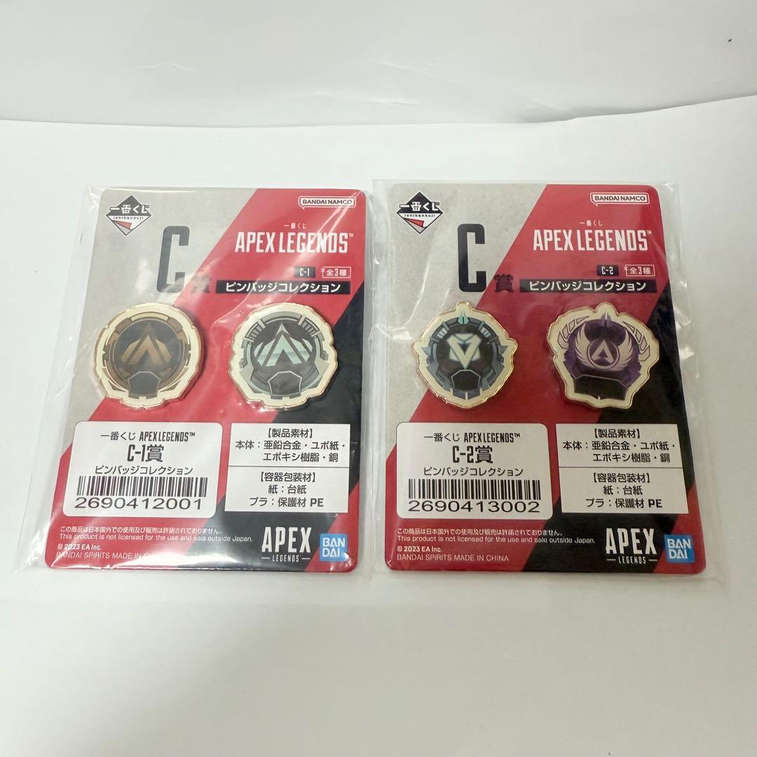 APEX LEGENDS ラストワン賞 ルームライト　まとめ売り　一番くじ