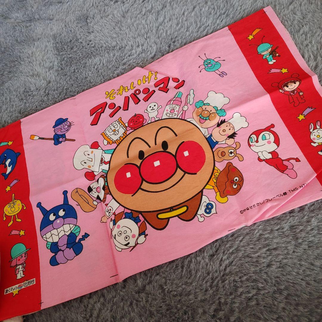 昭和レトロ　アンパンマン　まくらのモリシタ　生地　枕カバー