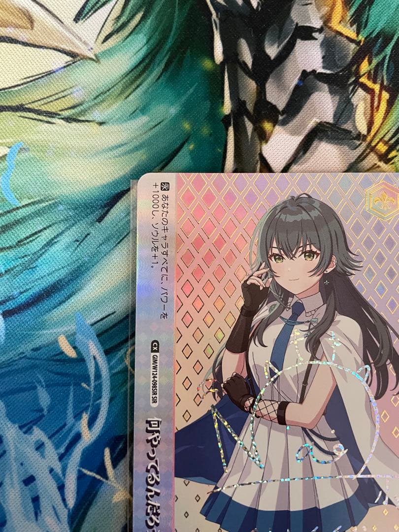 学園アイドルマスター　ヴァイスシュヴァルツ　月村手毬　シリアルナンバー入り　8