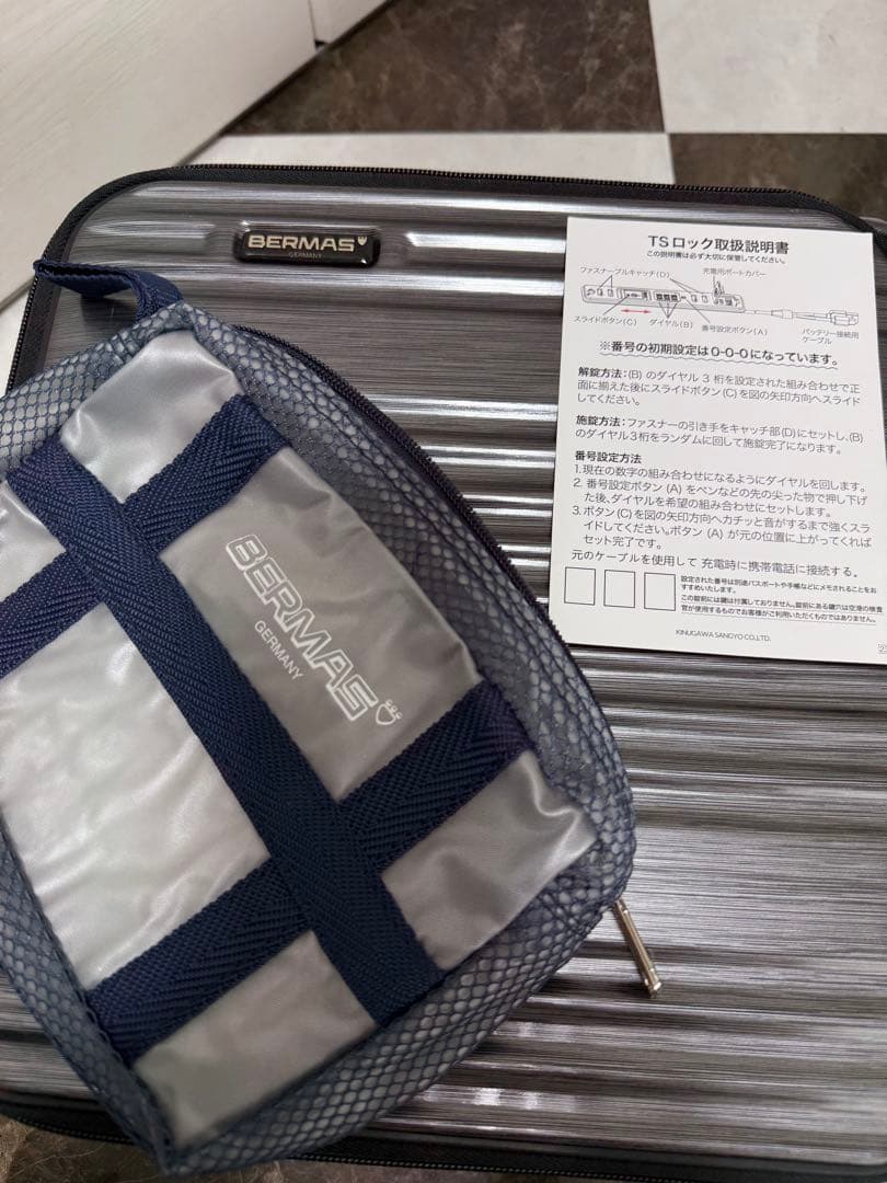 BERMAS バーマス INTER CITY フロントオープン 容量22L