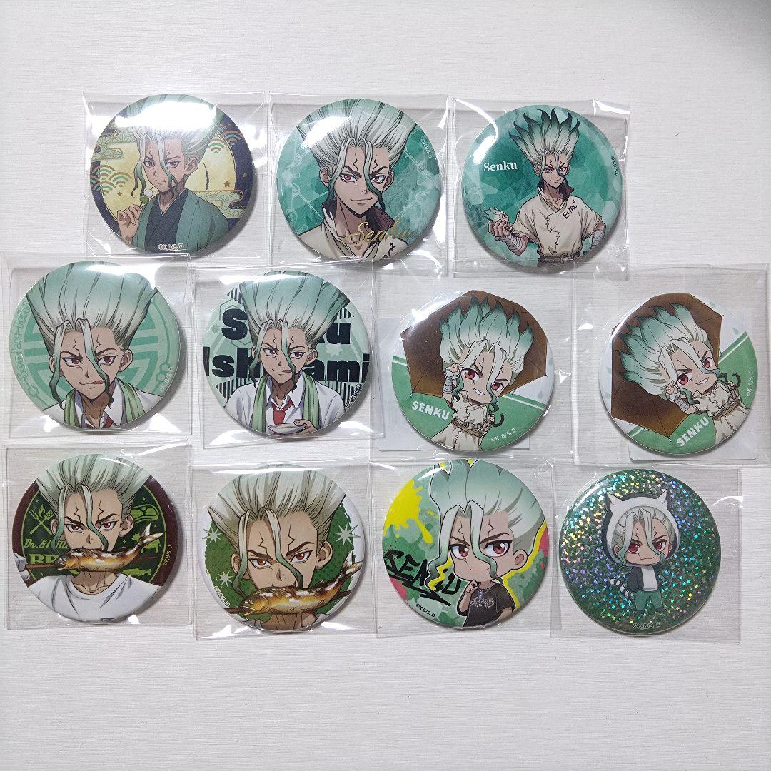 Dr.STONE　石神千空　缶バッジ　11個セット