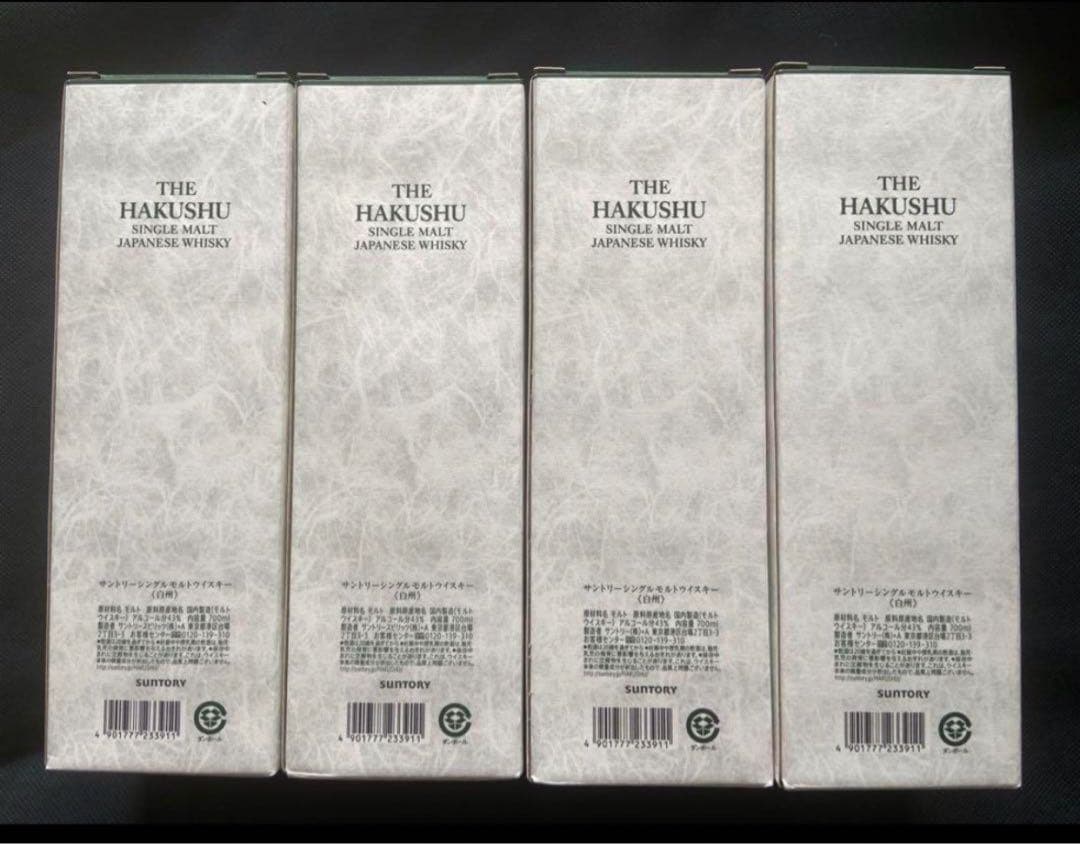 新品白州ウイスキー4本セット