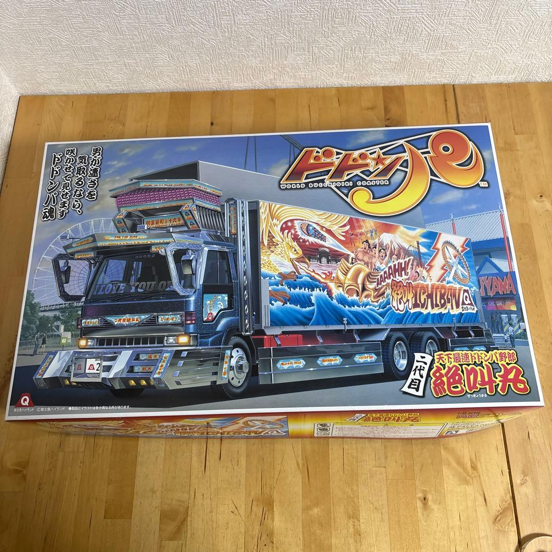 アオシマ 1/32 二代目 天下最速ドドンパ野郎 絶叫丸 デコトラ プラモデル