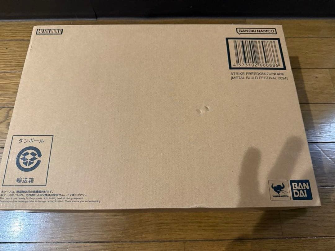 L BUILD ストライクフリーダムガンダム 光の翼セット