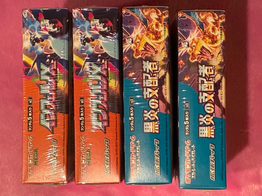 インフェルノx 2box 黒炎の支配者 2box シュリンク付き　ポケモンカード