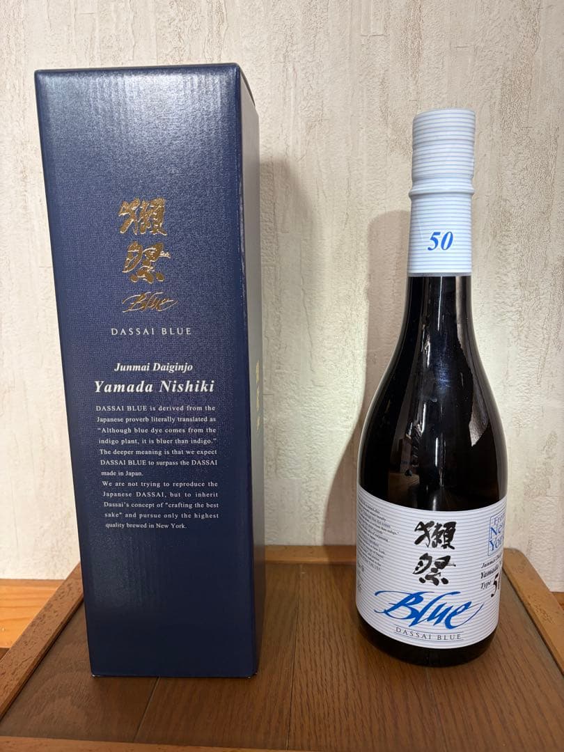 超希少　獺祭BLUE純米大吟醸fromニューヨーク