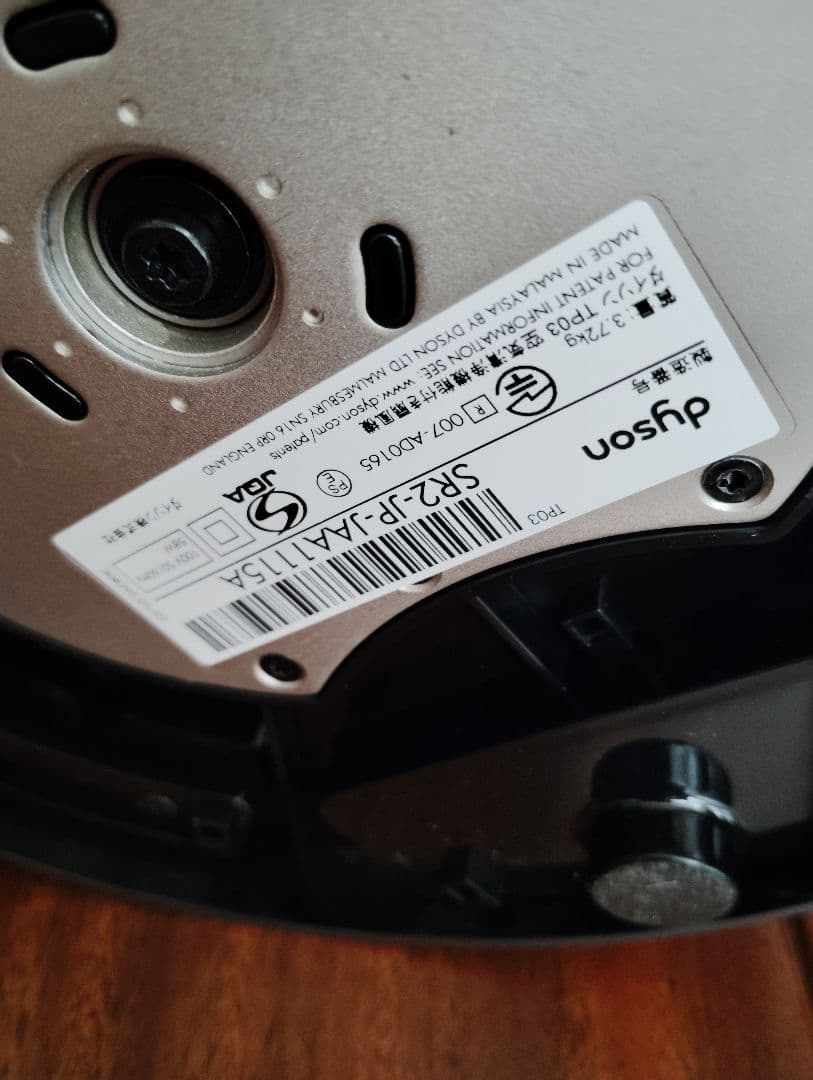 Dyson 扇風機型空気清浄機 TP03 2017年製