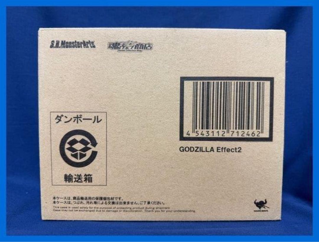 ★S.H.MonsterArts ゴジラ対応エフェクト2 未開封・新品！★