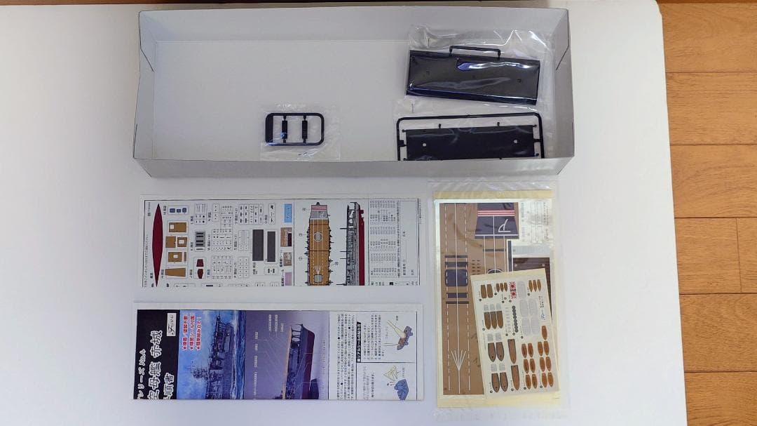 【新品】 フジミ　艦NEXT　大和　赤城　信濃　3点セット