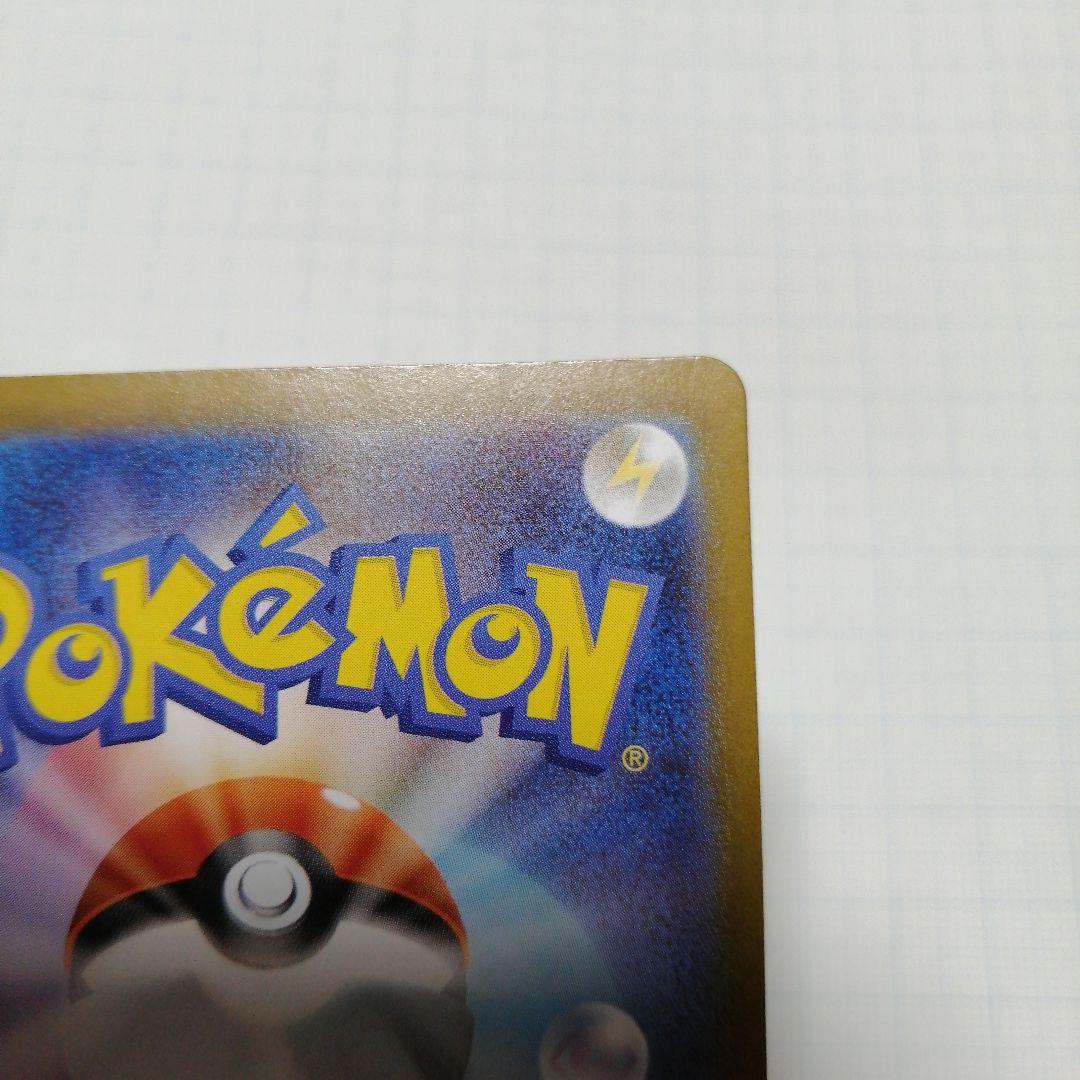 ポケモンカード　ブラッキーex　sar