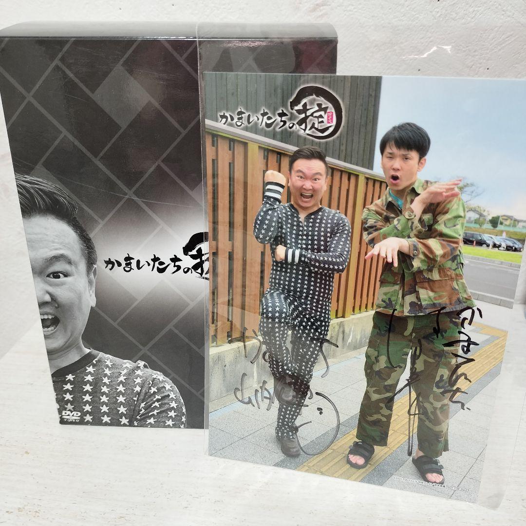 かまいたちの掟DVD BOX　初回限定版ハイボールタンブラー、直筆サイン付き