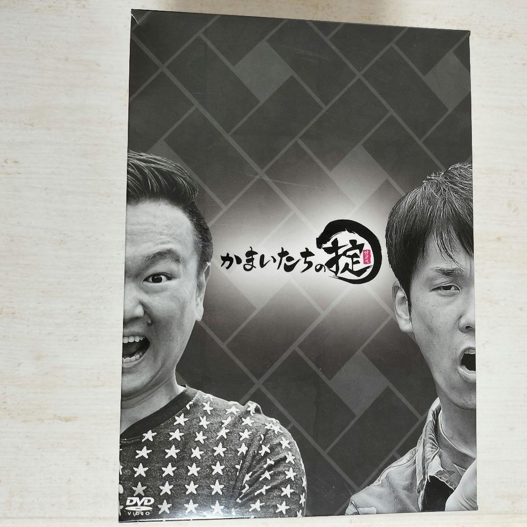 かまいたちの掟DVD BOX　初回限定版ハイボールタンブラー、直筆サイン付き