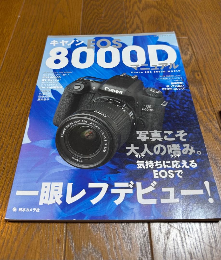 Canon デジタル一眼レフ EF-S 18-135 IS STM KIT