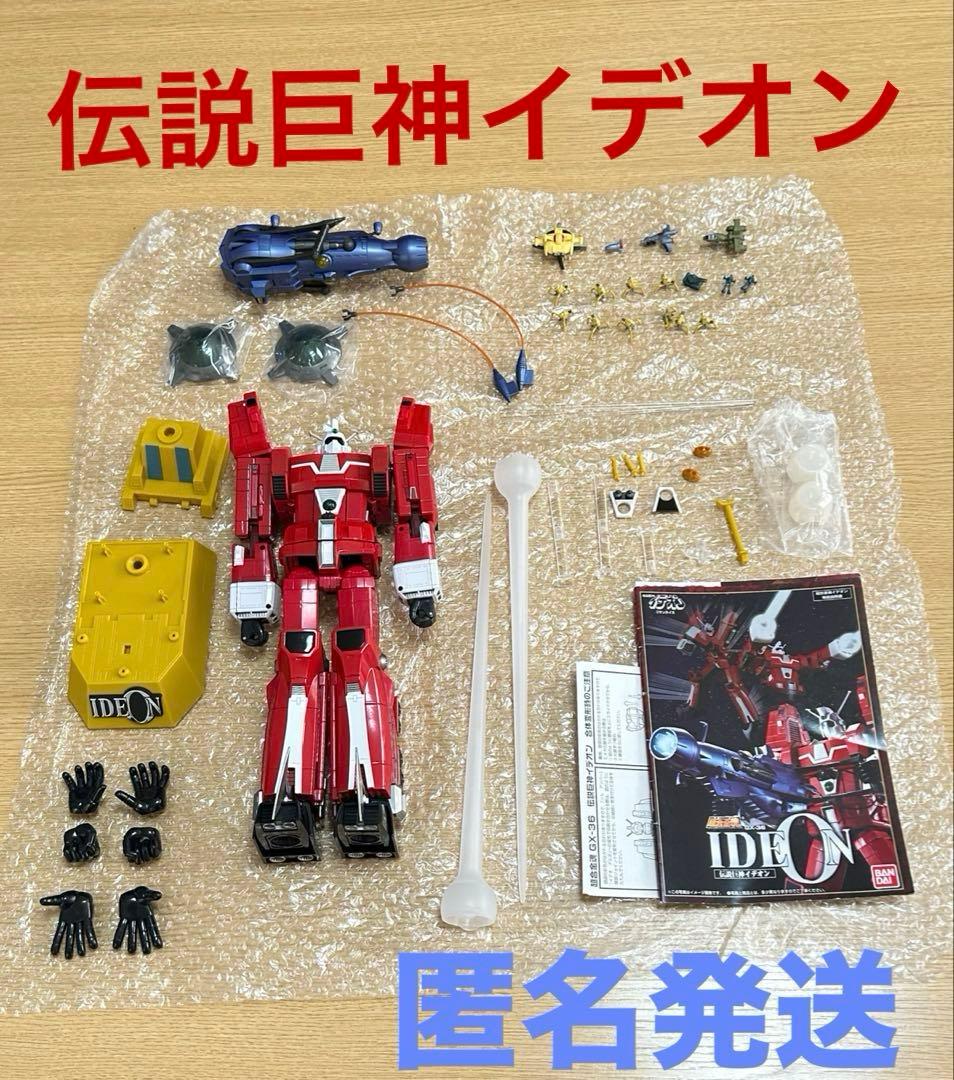 伝説巨神　イデオン　超合金魂　説明書付き　箱無し