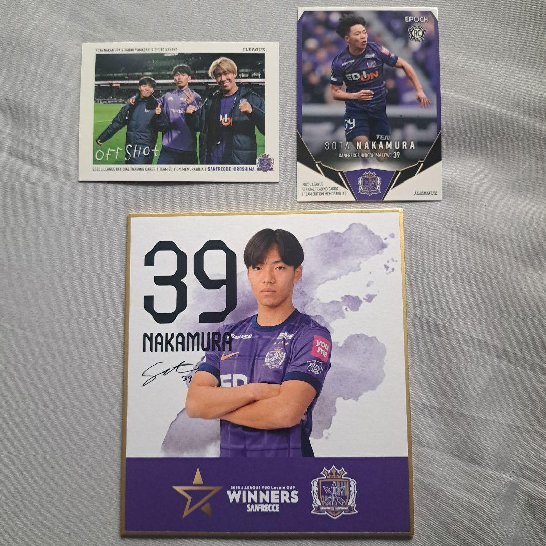 サンフレッチェ広島 中村草太選手 ルヴァンカップ優勝記念 ミニ色紙