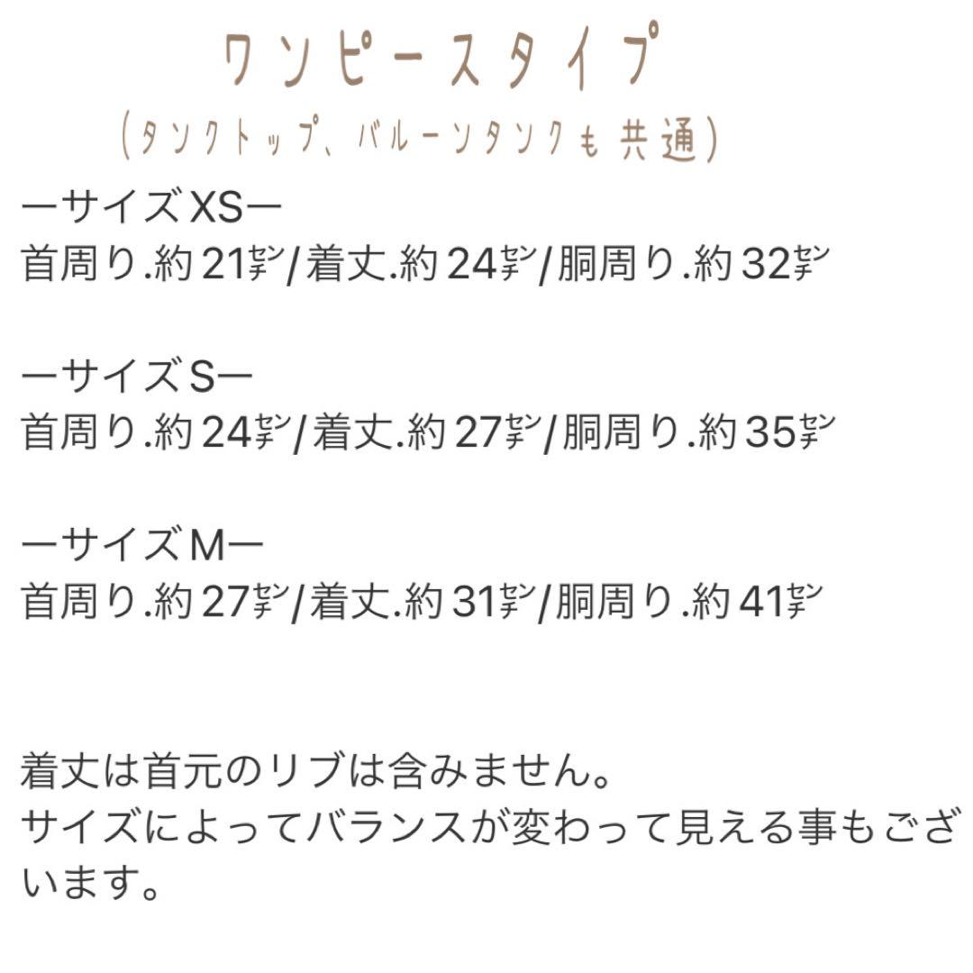 ハンドメイド　ハートカットラビットフェイクファータンクトップ　ピンク