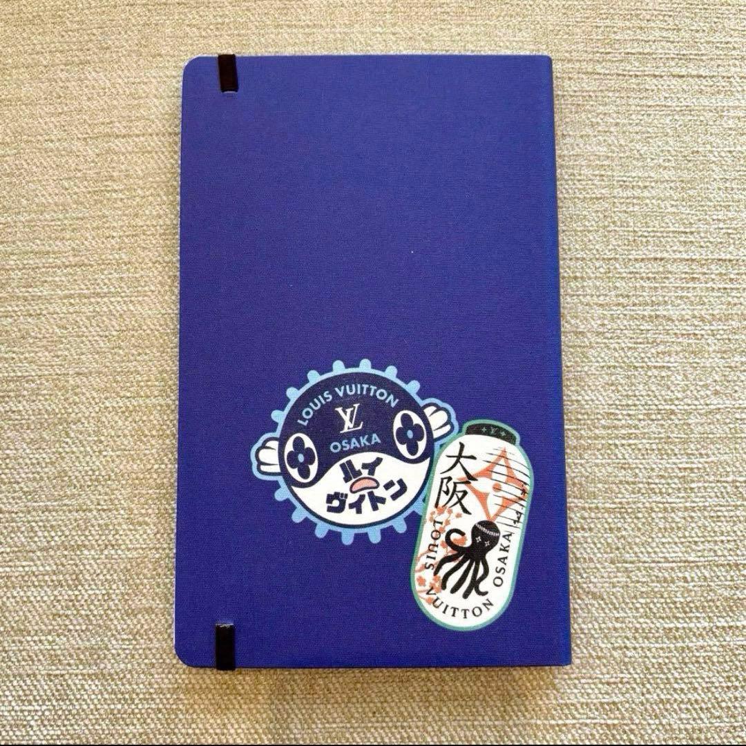 【最終価格！】ビジョナリー・ジャーニー展限定 ルイヴィトン 大阪ノート