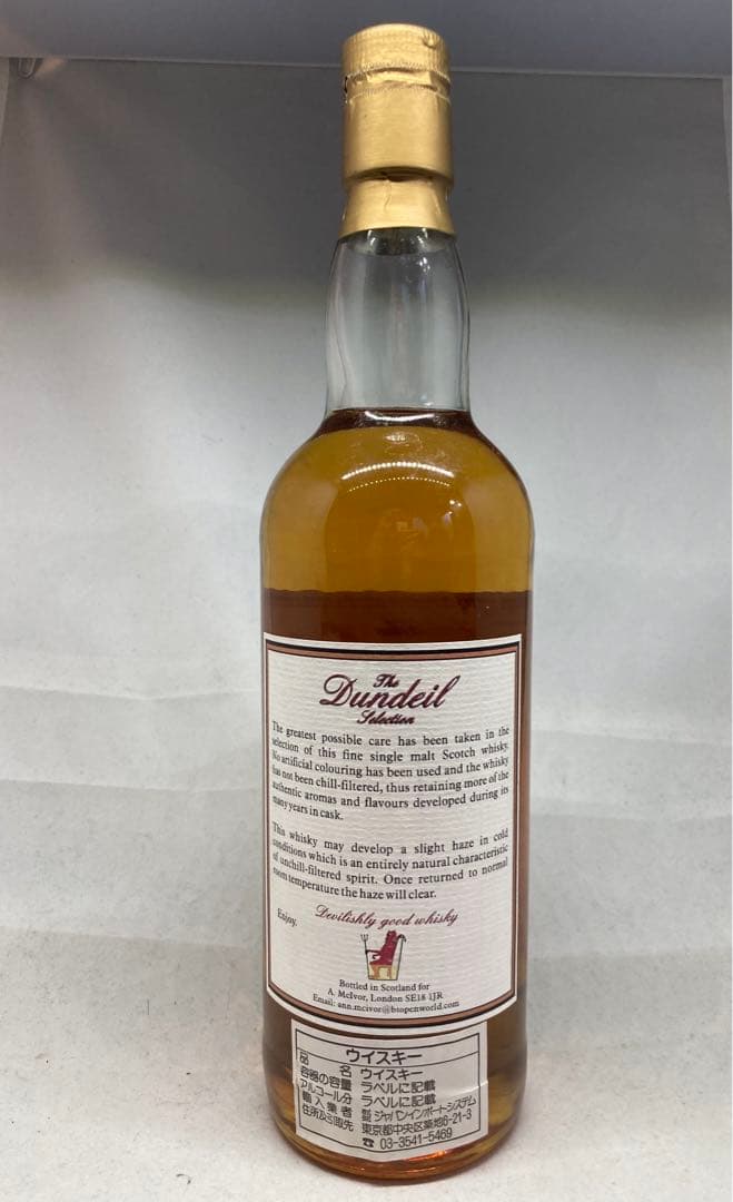 The Dundeil Selection クライヌリッシュ1972-2002