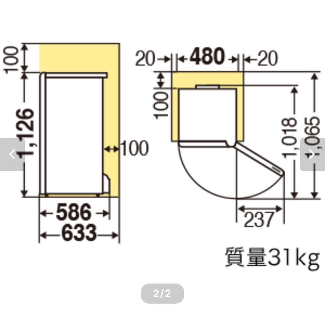 '専用'[新品未使用]三菱　冷凍庫　MF-U12H-W