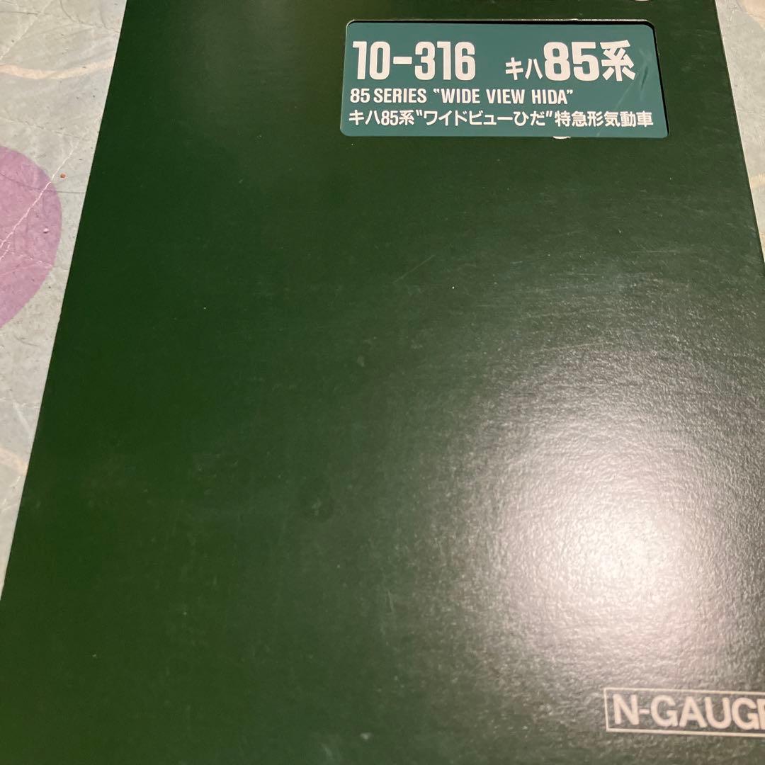 KATO 10-316 キハ85系ワイドビューひだ