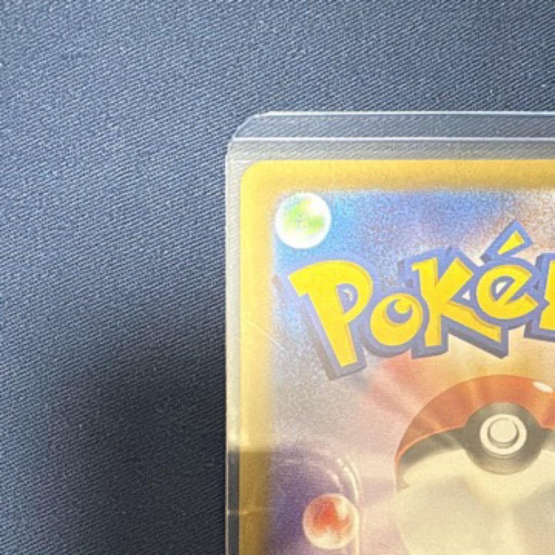 【PSA10候補】ブラッキーex SAR ポケモンカード