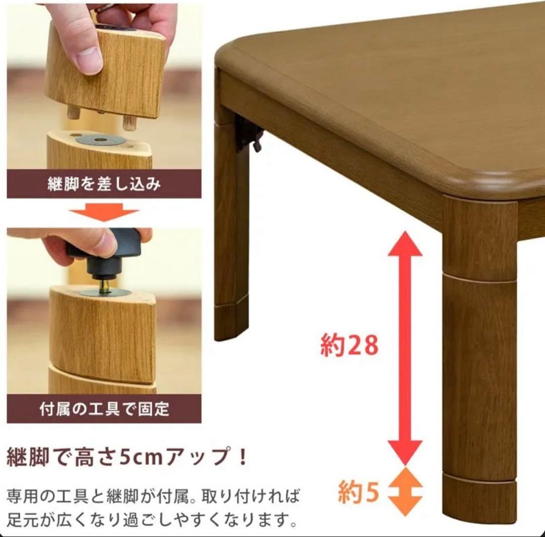 折りたたみ こたつテーブルのみ 天板付き ブラウン