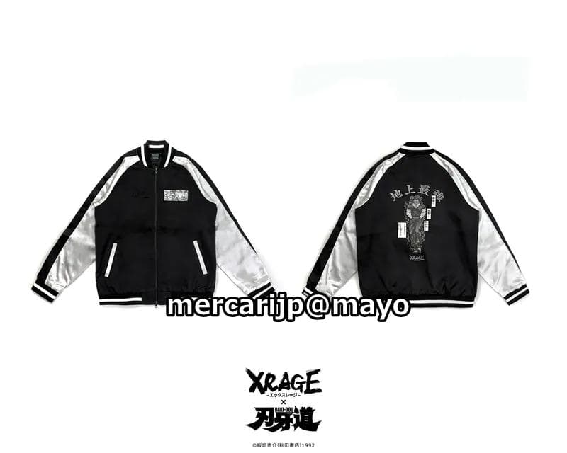 台湾限定 刃牙 Xrageコラボ 範馬勇次郎 刺繍 スカジャン　XL
