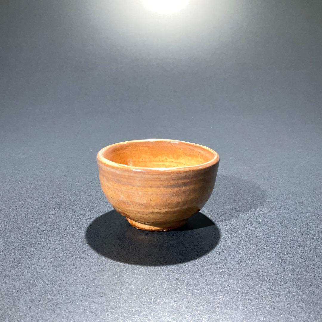 【ぐい呑・盃】萩焼　坂倉正治　15代新兵衛　酒器・お猪口　R0942U2