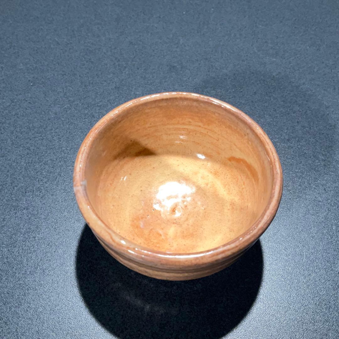 【ぐい呑・盃】萩焼　坂倉正治　15代新兵衛　酒器・お猪口　R0942U2