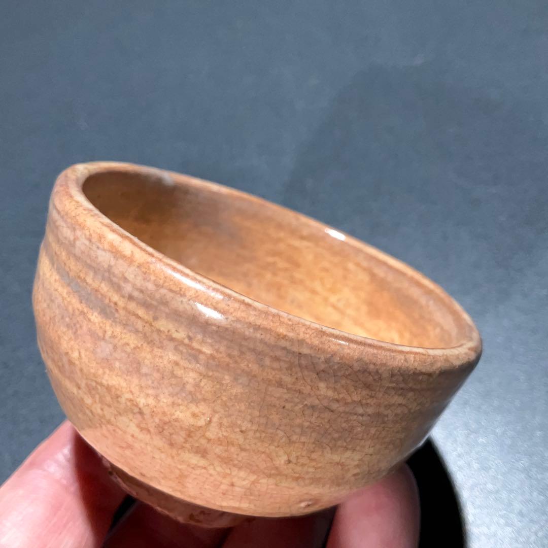 【ぐい呑・盃】萩焼　坂倉正治　15代新兵衛　酒器・お猪口　R0942U2